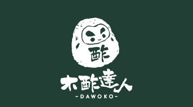 【0514專屬訂單 李怜慧】REWOOD花蓮柳杉椅凳