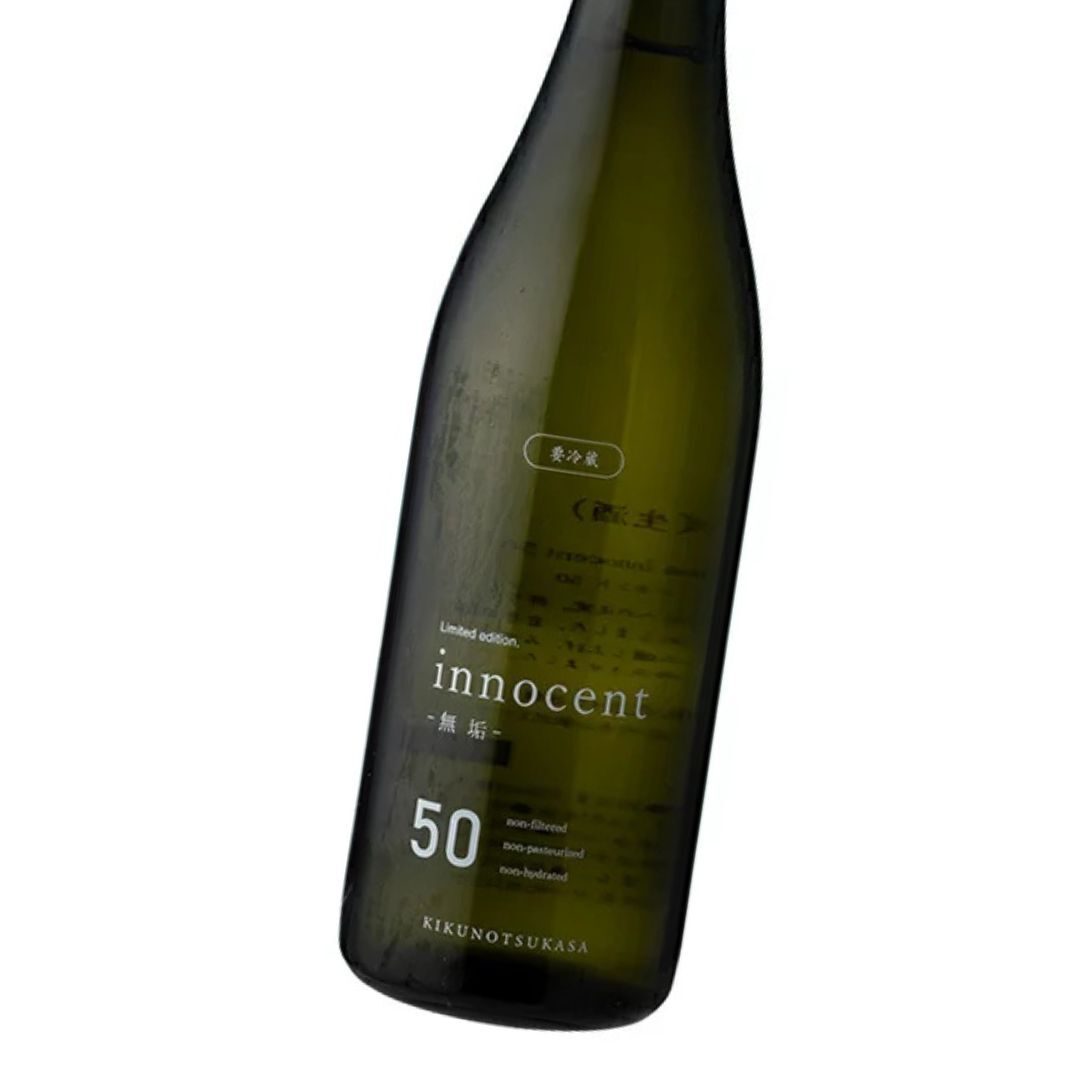 菊之司 無垢 Innocent 50 無濾過生原酒