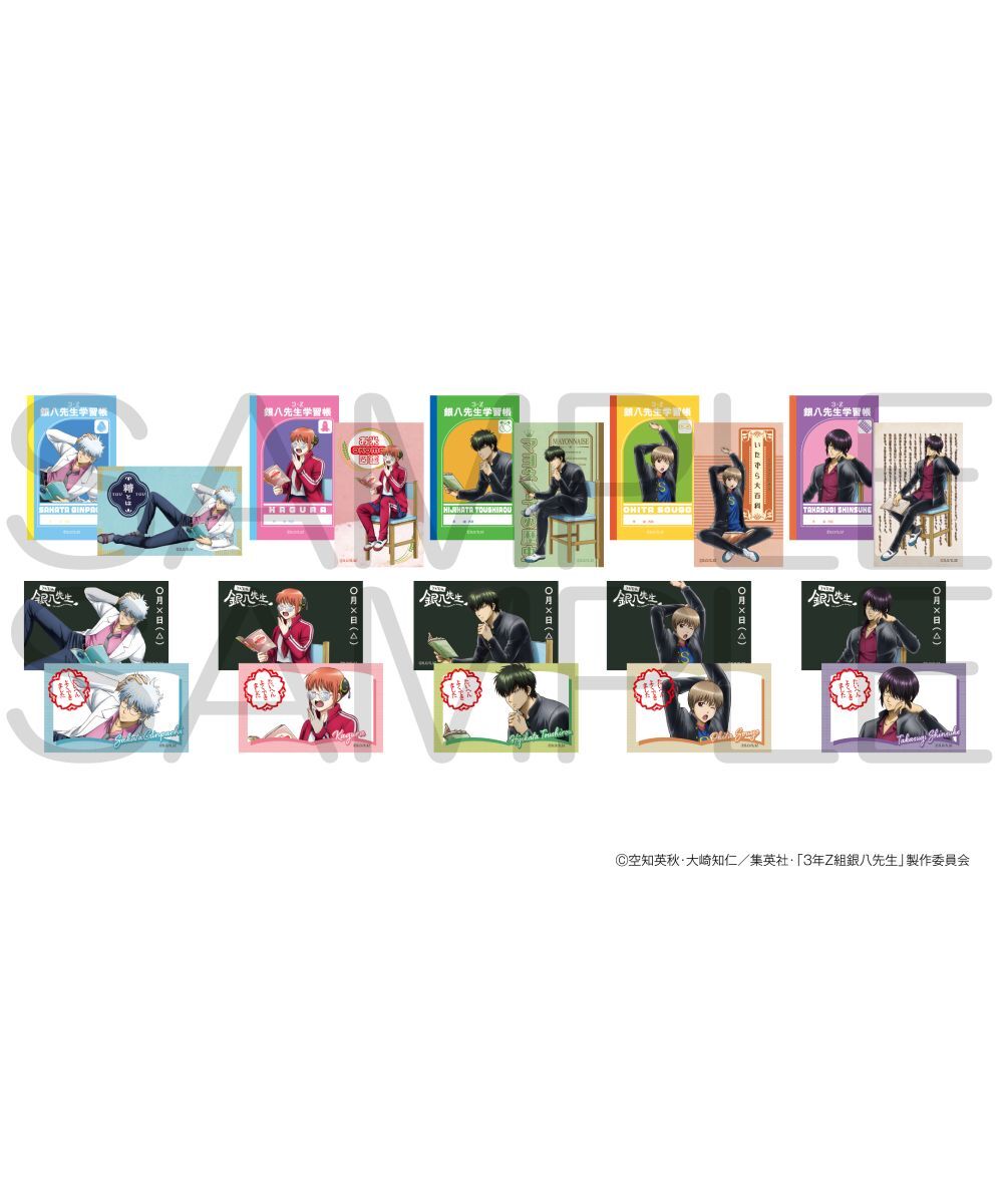 預購-「銀魂 3年Z班銀八老師」 小卡收藏組 讀書 ver.BOX販售【日本進口精品】