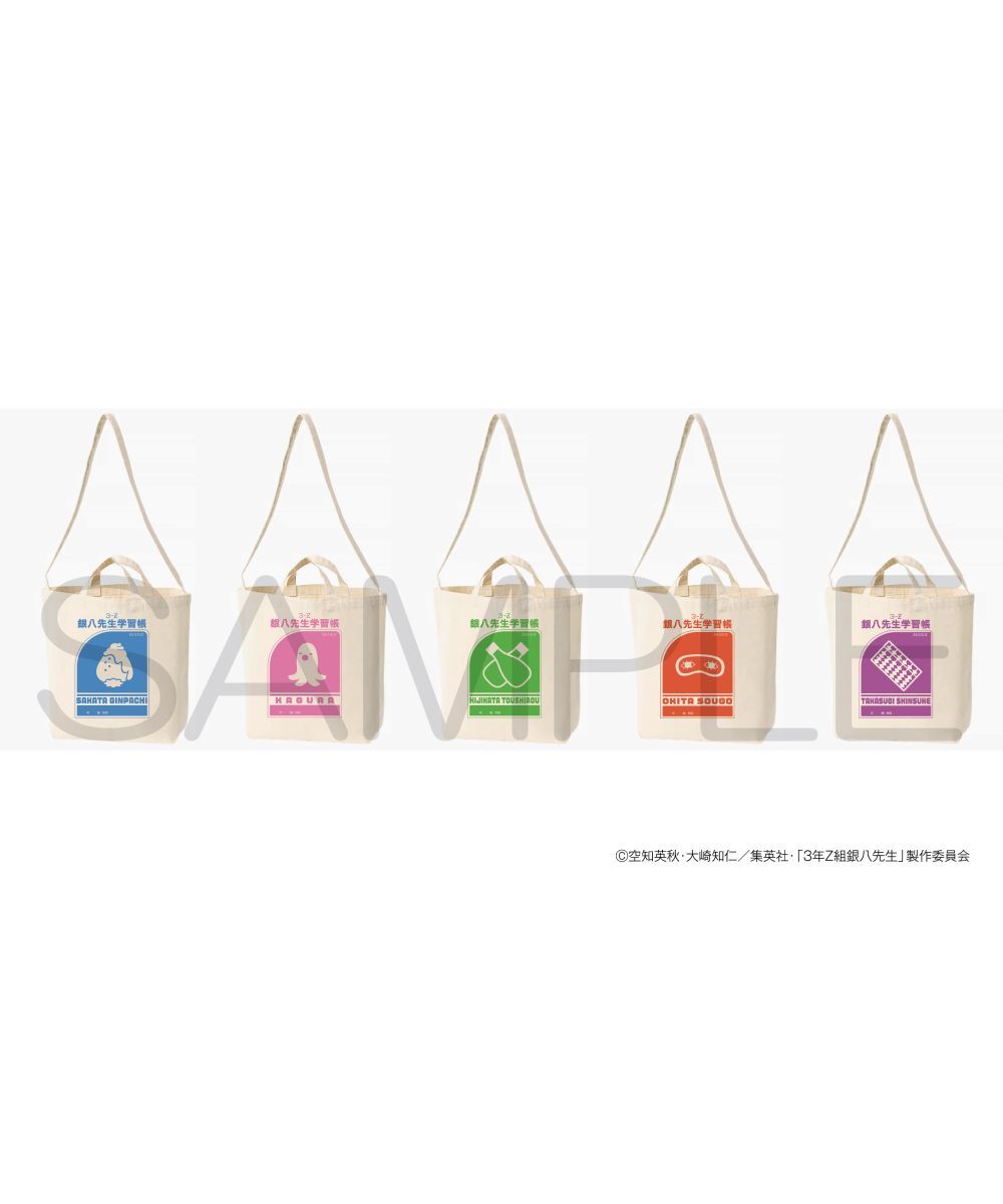 預購-「銀魂 3年Z班銀八老師」 BOOK帆布袋 讀書 ver. 系列 【日本進口精品】