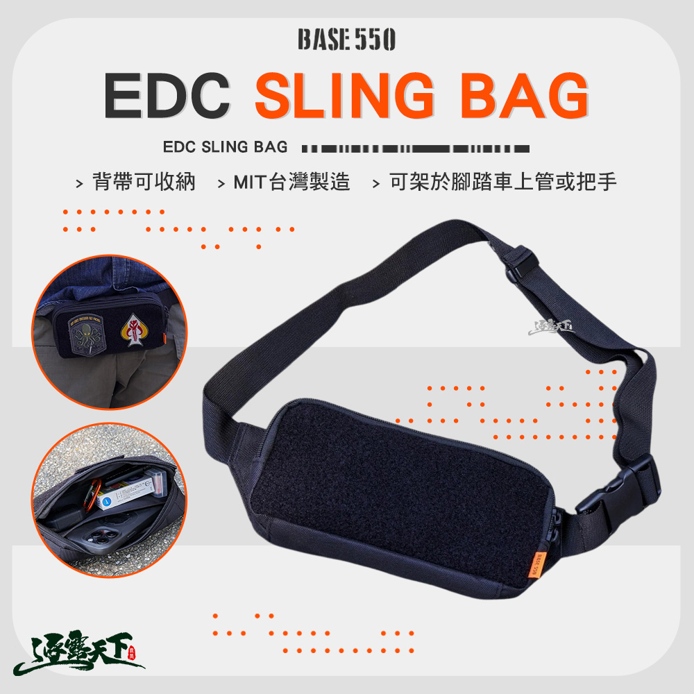 BASE550 EDC SLING BAG