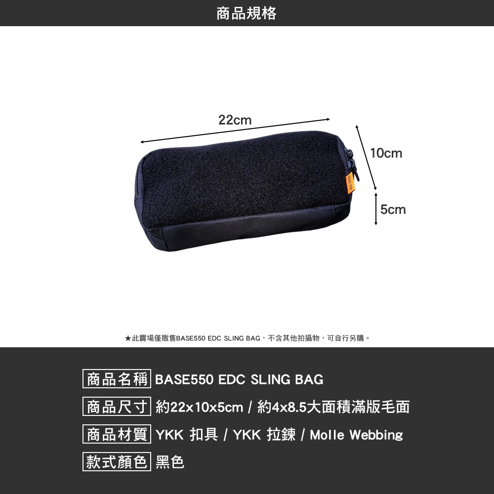 BASE550 EDC SLING BAG