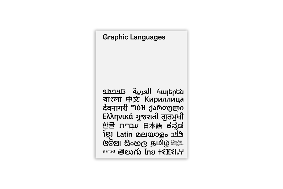 Graphic Languages—A Visual Guide to the World’s Writing Systems