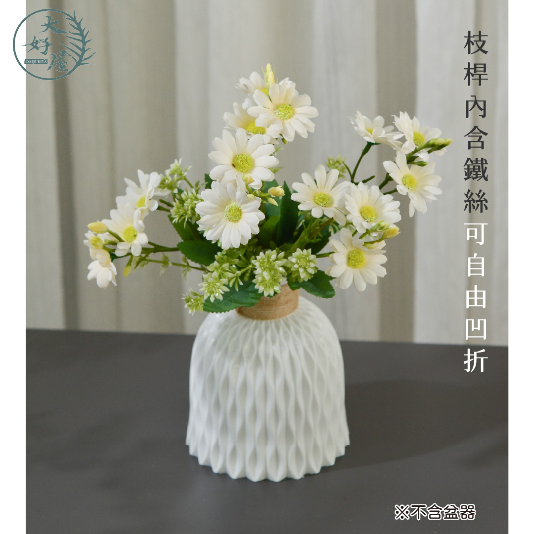 仿真百日菊花束