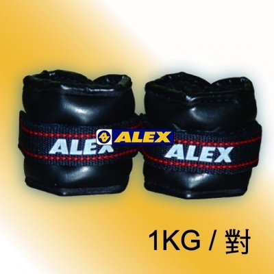 PU型加重器(對)1KG~5KG