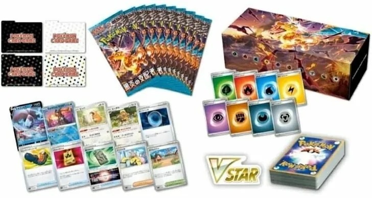 Pokemon TCG - 牌組構築禮盒 SVF 黒炎支配者 日版