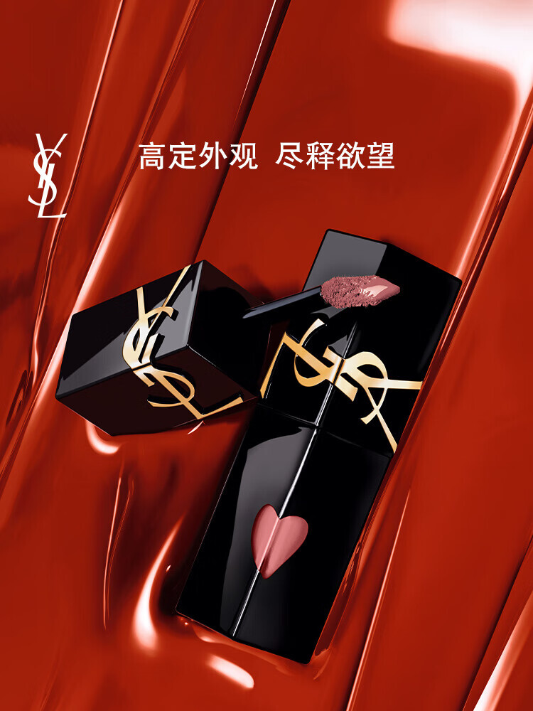 Yves Saint Laurent (YSL) - 聖羅蘭奢華印記鎖心光唇釉- 440 玫瑰香檳5.5m
