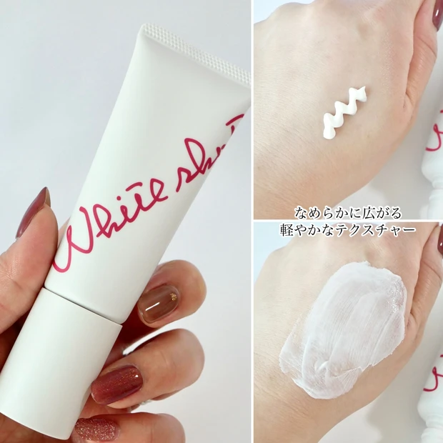 POLA -WHITE SHOT（炫白）雙效淨透防曬精華SPF 50+, PA++++  45G