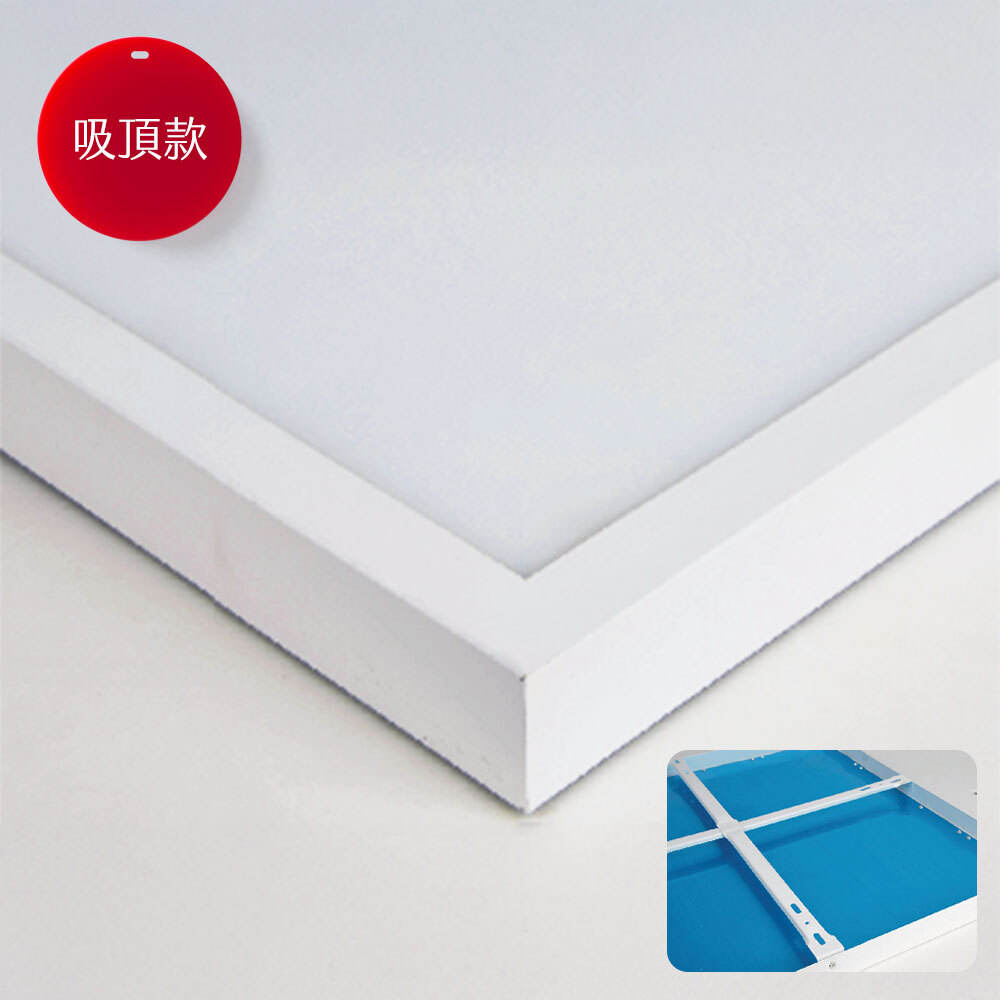 吸頂式平板燈系列 特殊尺寸請聯繫我們