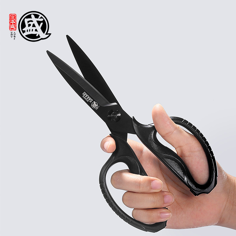 三本盛 - 多功能廚房剪