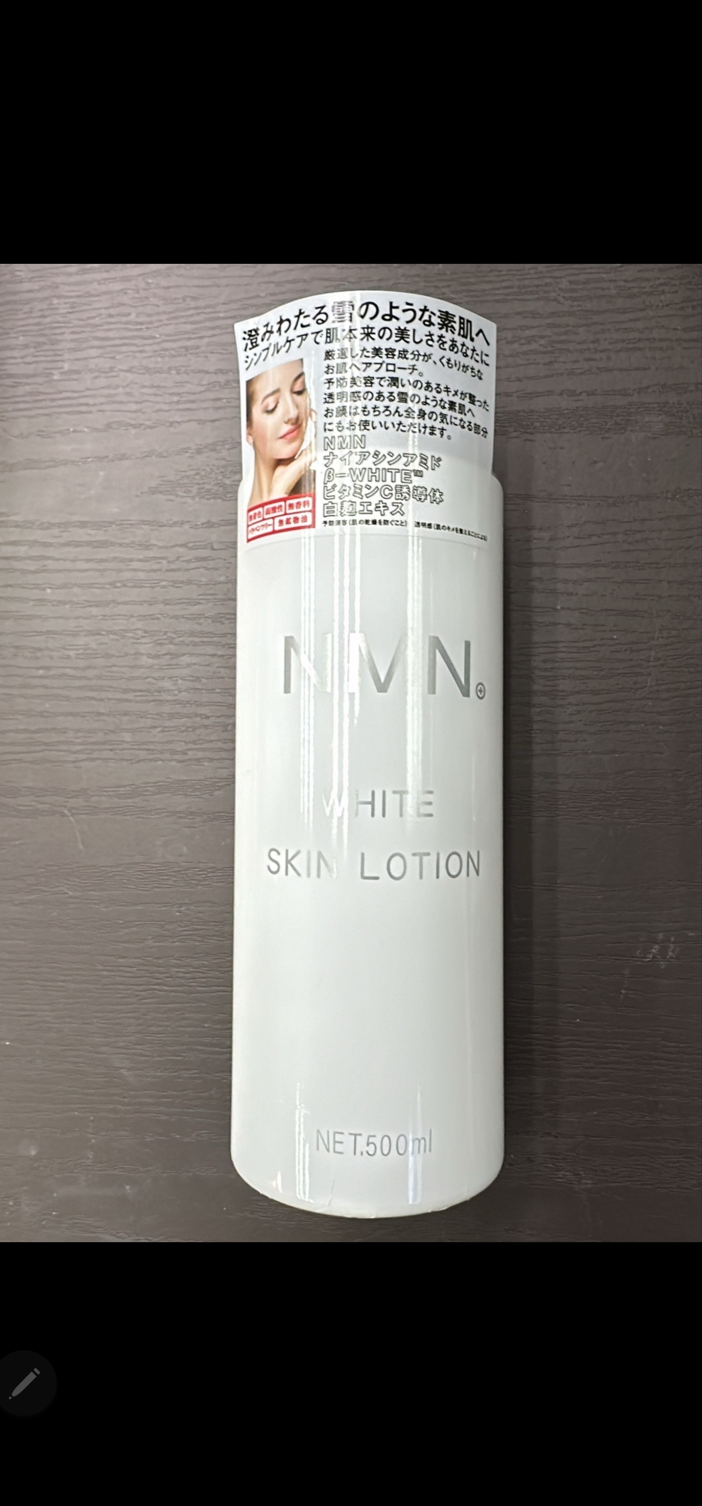 Cd7402**  nmn乳液$99買一送一