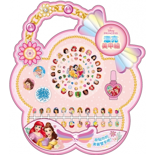 漂亮美甲組 迪士尼公主