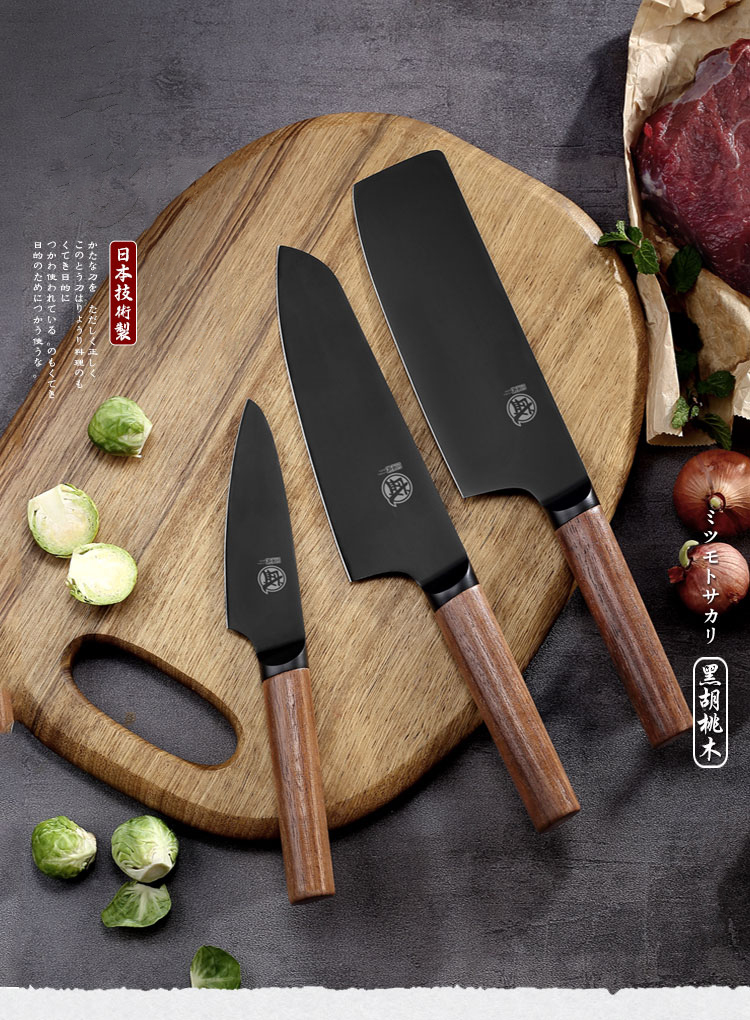 三本盛 - 黑影日式刀 (附刀套)