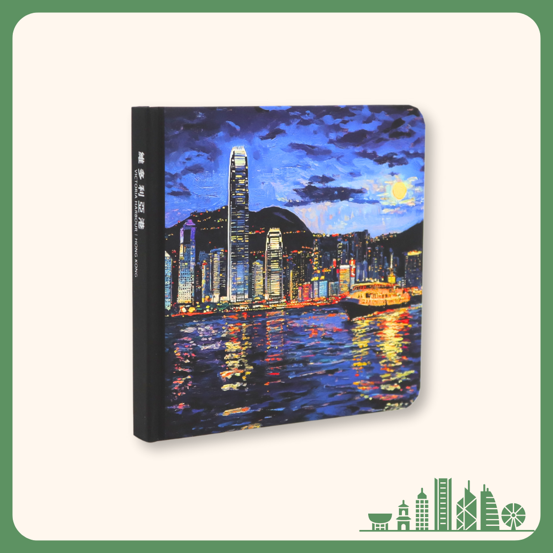 Hong Kong notebook - Victoria Harbour