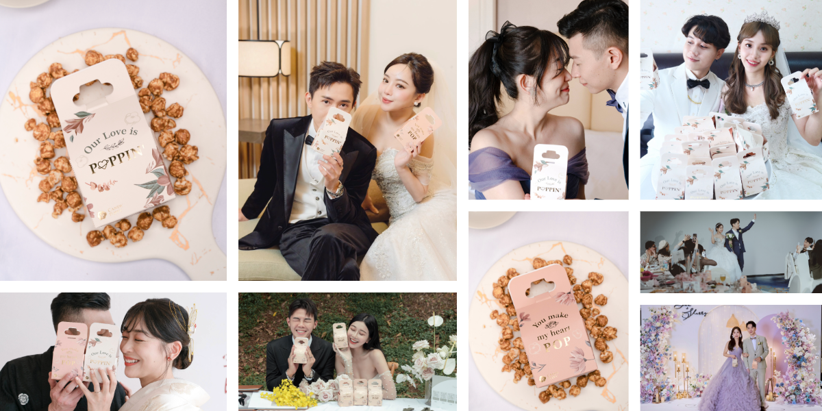 CP爆米花-婚禮小物案例照_Candy Poppy-wedding favors V2