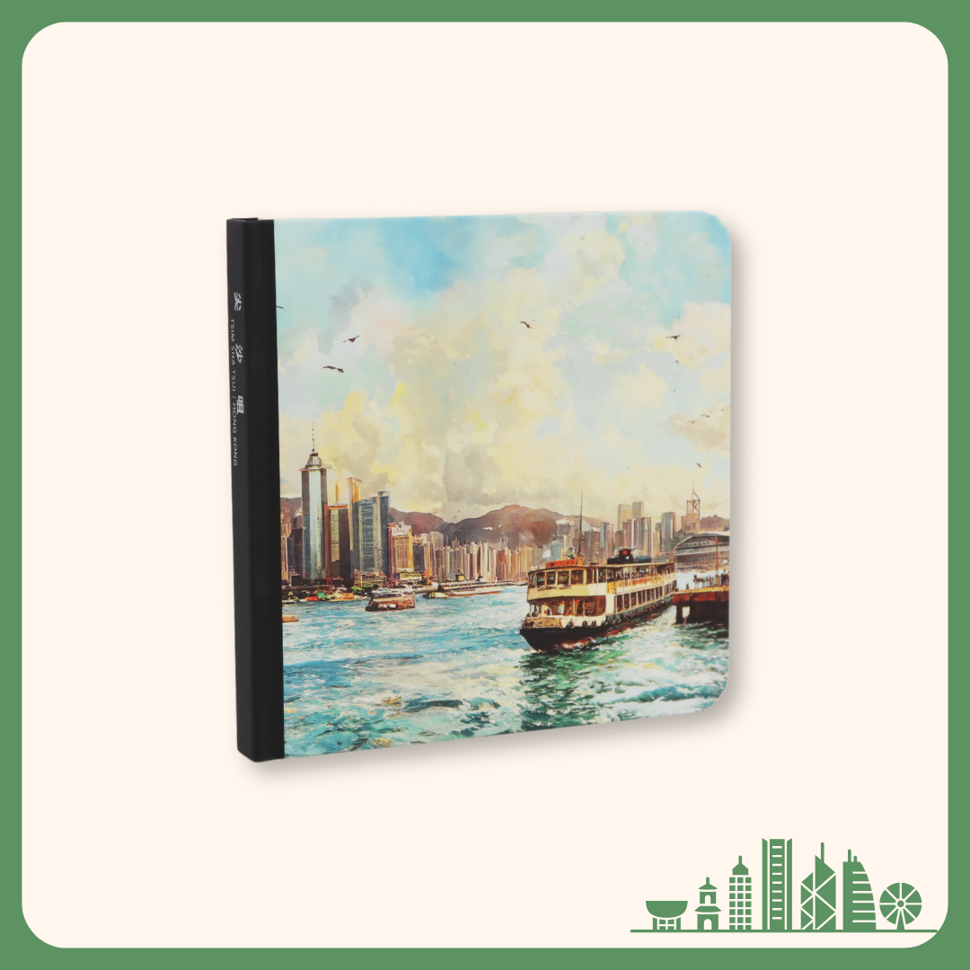 Hong Kong notebook - Tsim Sha Tsui