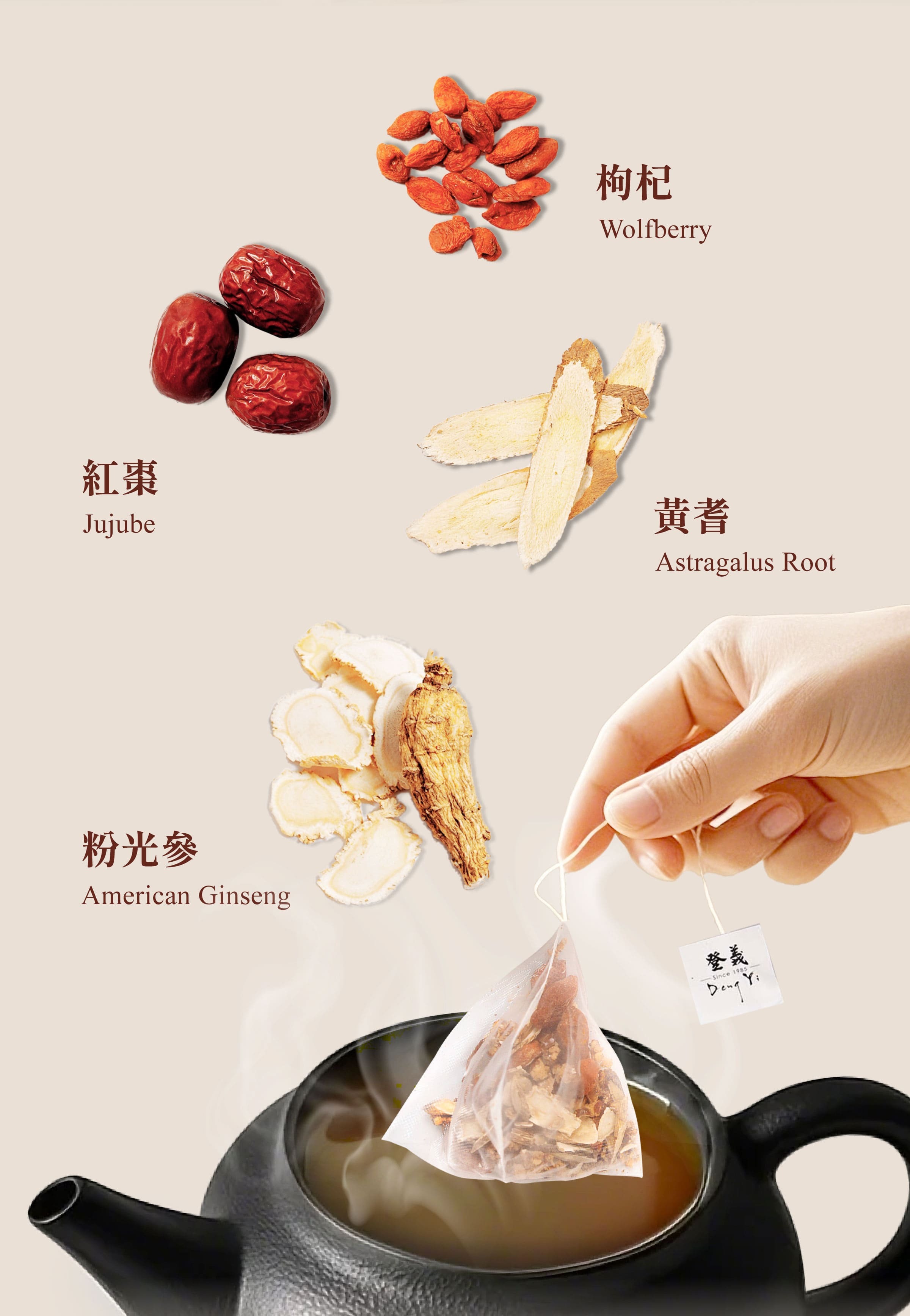 Dengyi American Ginseng Tea Ingredients