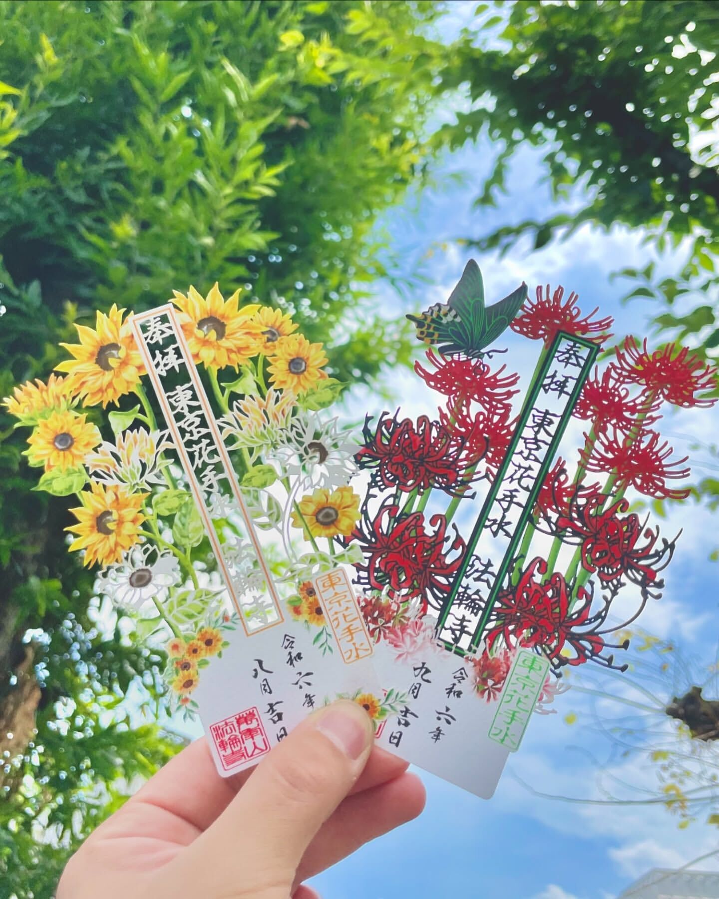 法輪寺切繪御朱印