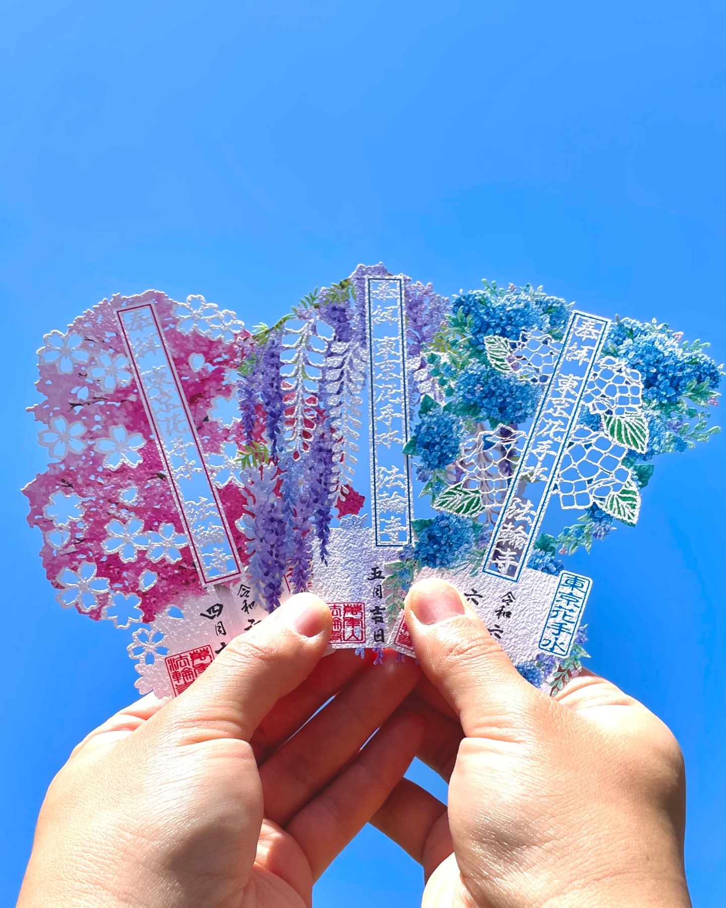 法輪寺切繪御朱印