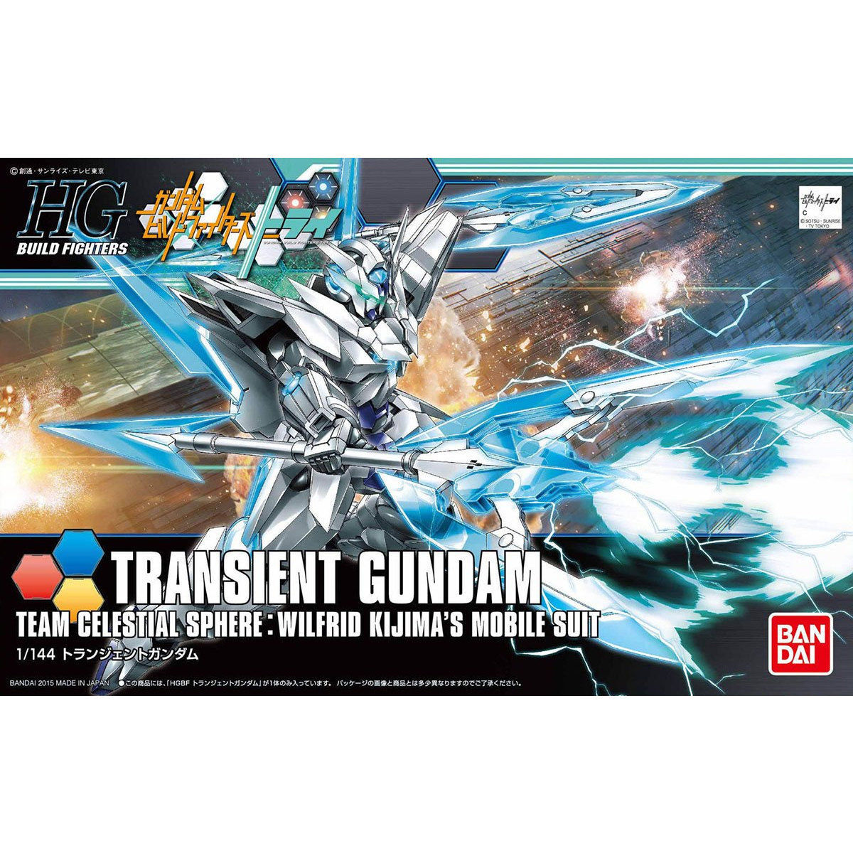 [GUNDAM BUILD FIGHTERS TRY] HGBF 1/144 GN-9999 TRANSIENT GUNDAM