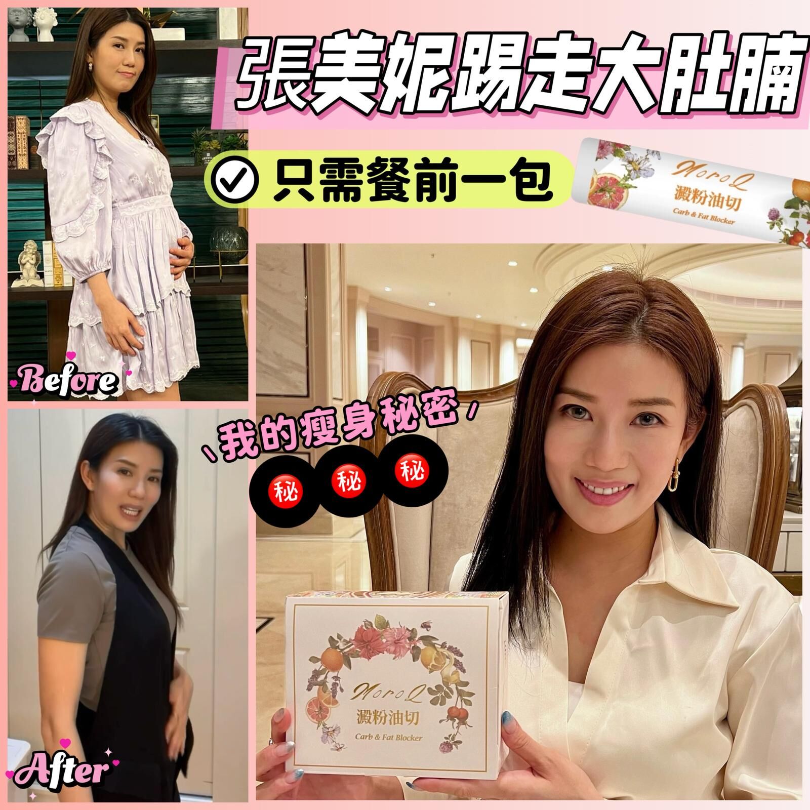 MoroQ 澱粉油切 《澱粉+油+糖の餐控》1盒30包