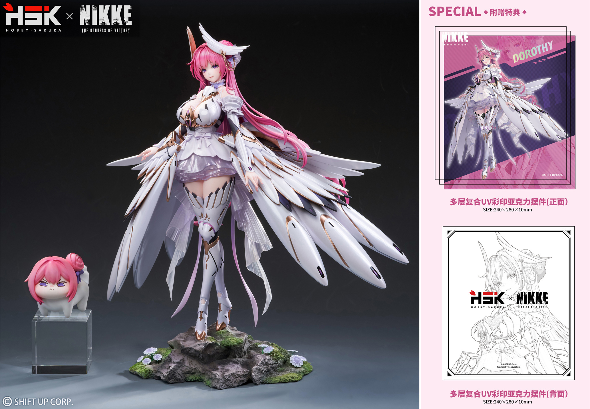 「ACG.GO」「預購」日版  HobbySakura 桃樂絲 1/7 Scale Figure 豪華版 勝利女神 妮姬  NIKKE