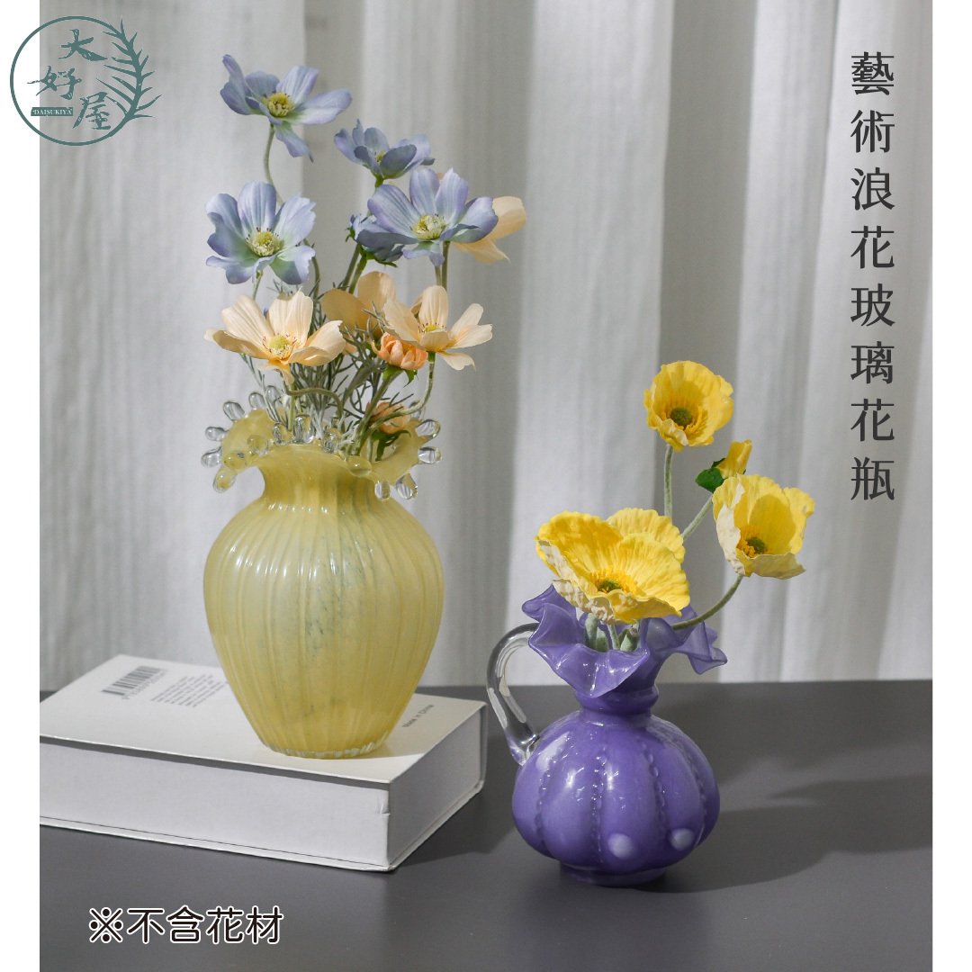 藝術浪花玻璃花瓶