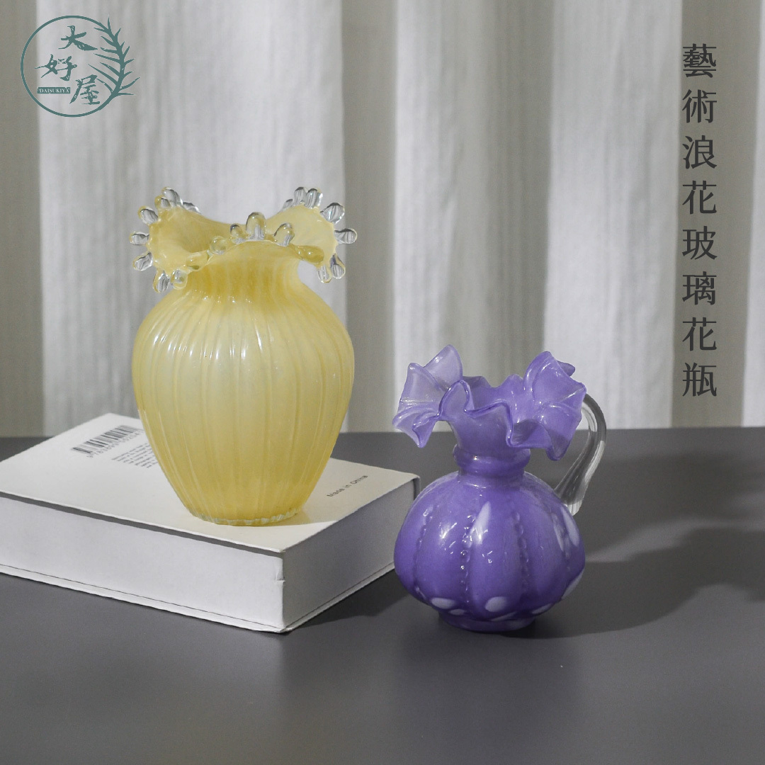 藝術浪花玻璃花瓶