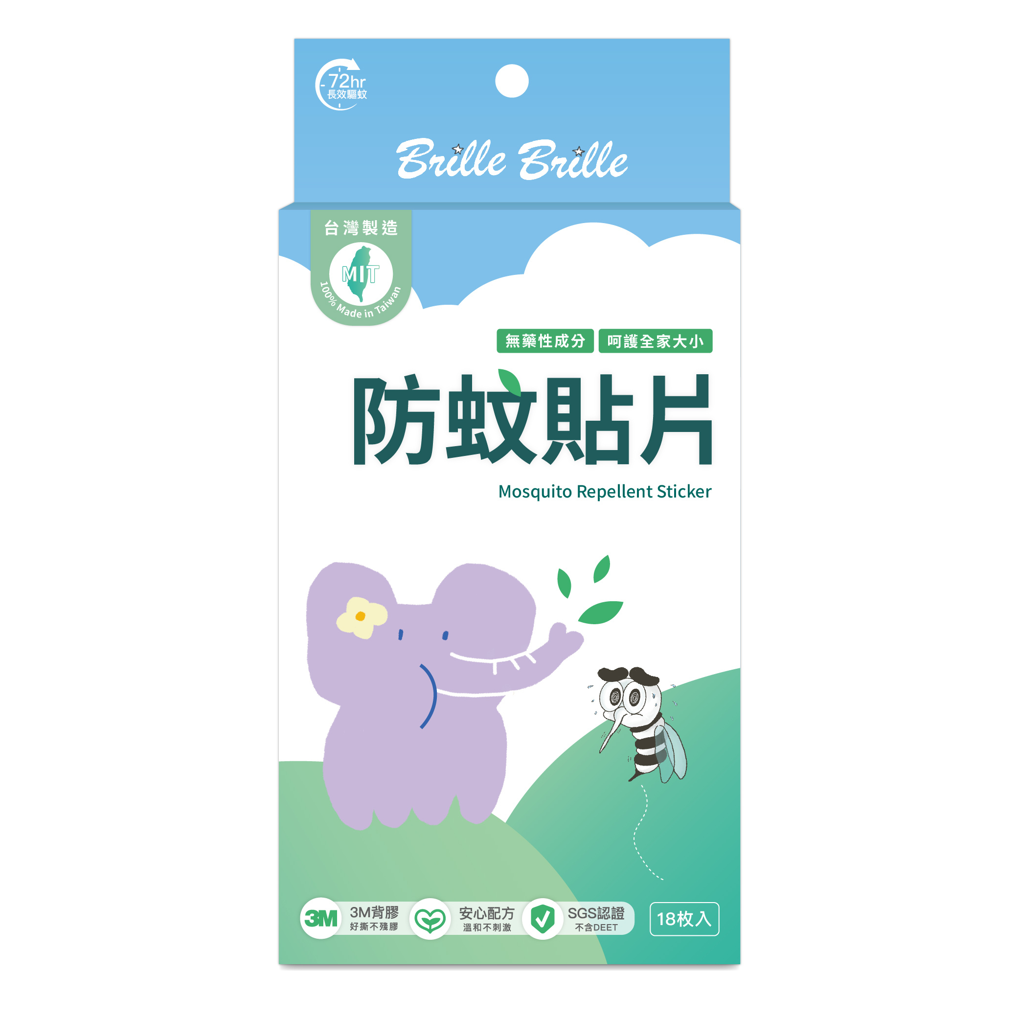 台灣Brille Brille 72小時長效植萃天然兒童防蚊貼片(18枚入/盒)