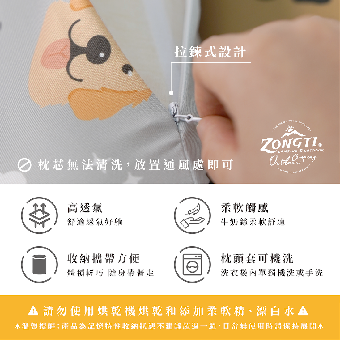 【ZONGTI】 超舒適懶懶枕｜露營枕頭 G-H1-2