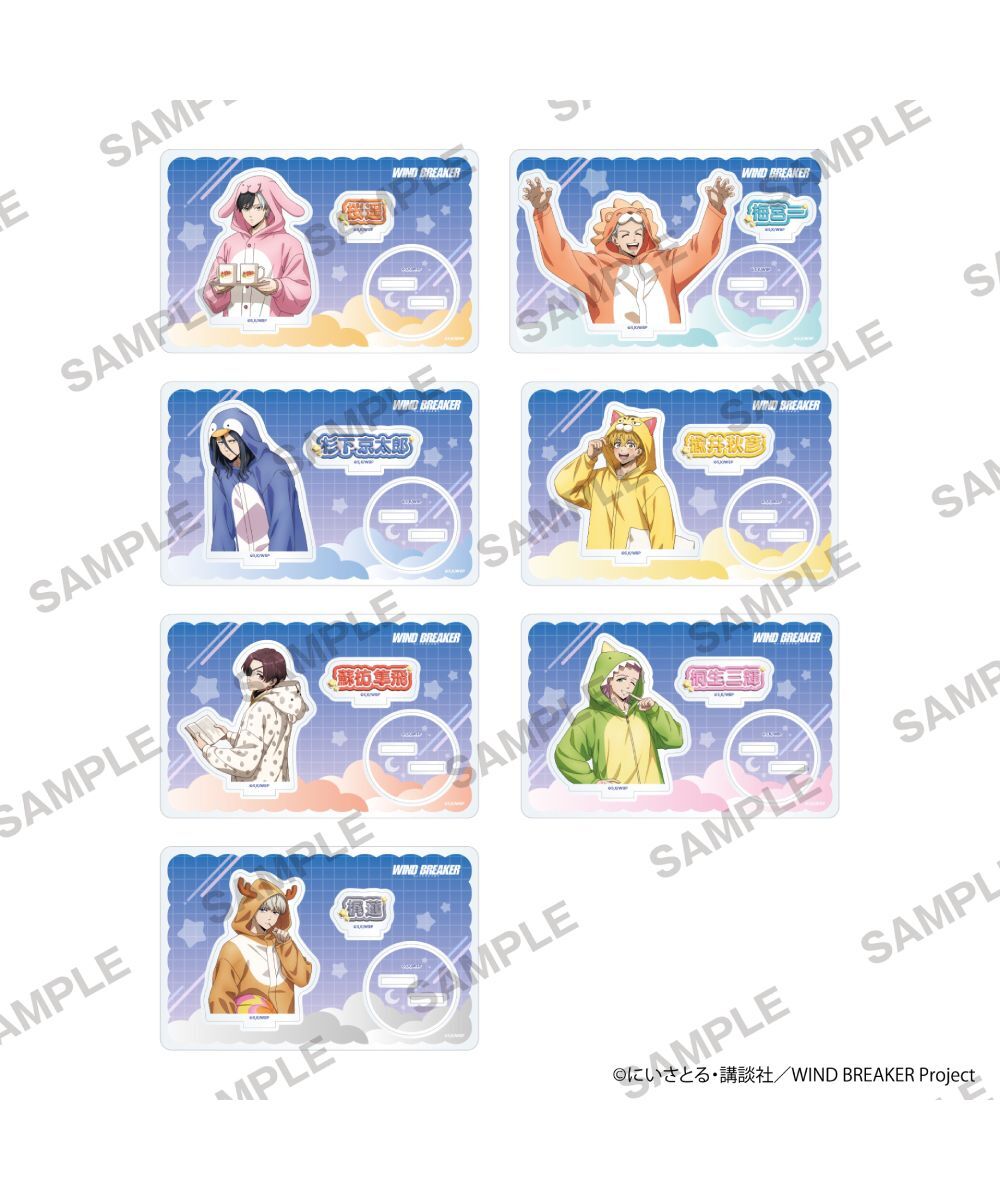 預購-《WIND BREAKER—防風少年—》 壓克力立牌 睡衣派對ver. 第2彈 系列 【日本進口精品】