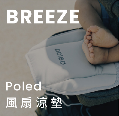 BREEZE