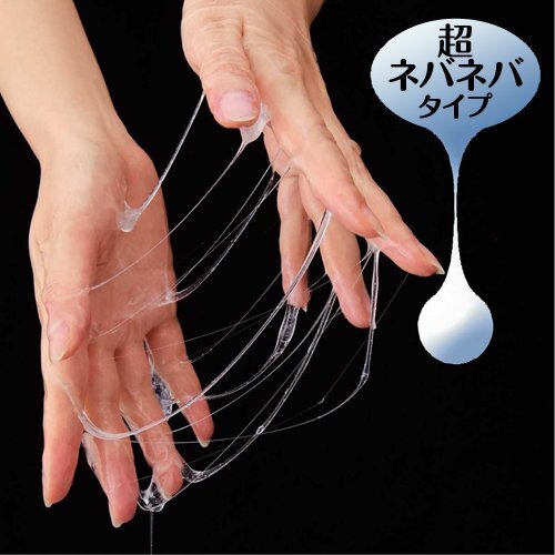 日本JEX SOD水性潤滑液 SOD 濃厚易洗(白)