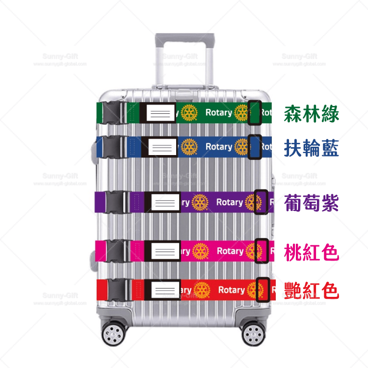 Rotary Luggage Strap