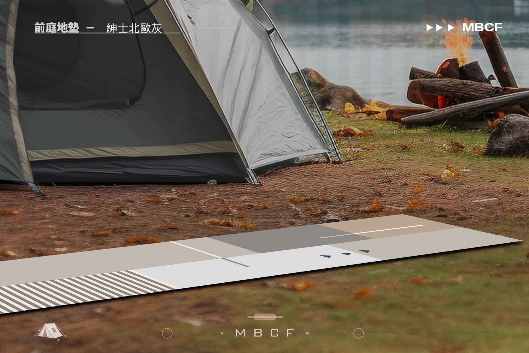 【MB露營狂 MBCF】露營野餐 前庭地墊 300x75cm 獨家設計