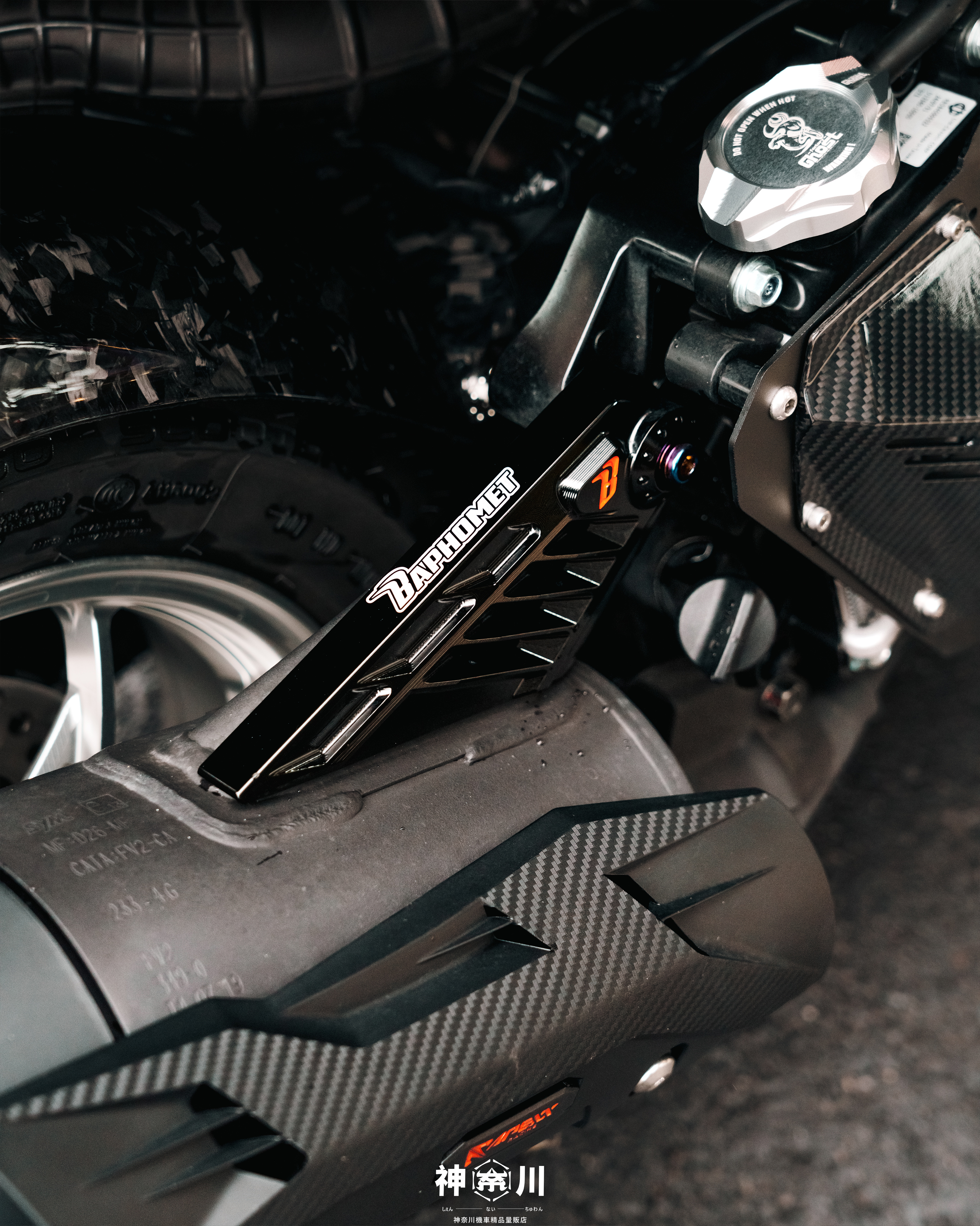 【巴風特排氣管吊架】