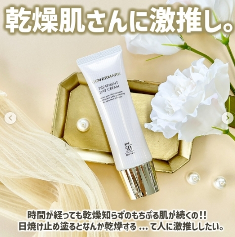 COVERMARK - 全效修護賦活日霜 50g