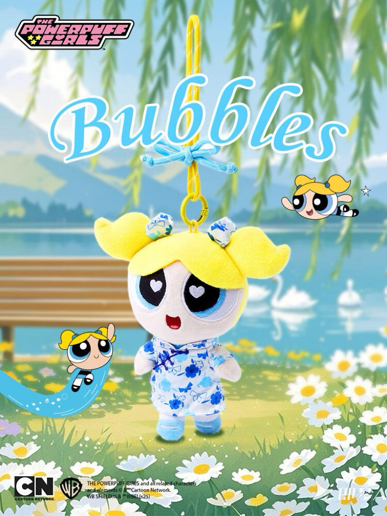 華納正版授權 飛天小女警 古裝旗袍毛絨吊飾 鑰匙圈 旗袍可拆 娃娃 花花 泡泡 毛毛 (任買兩件711免運)/預購