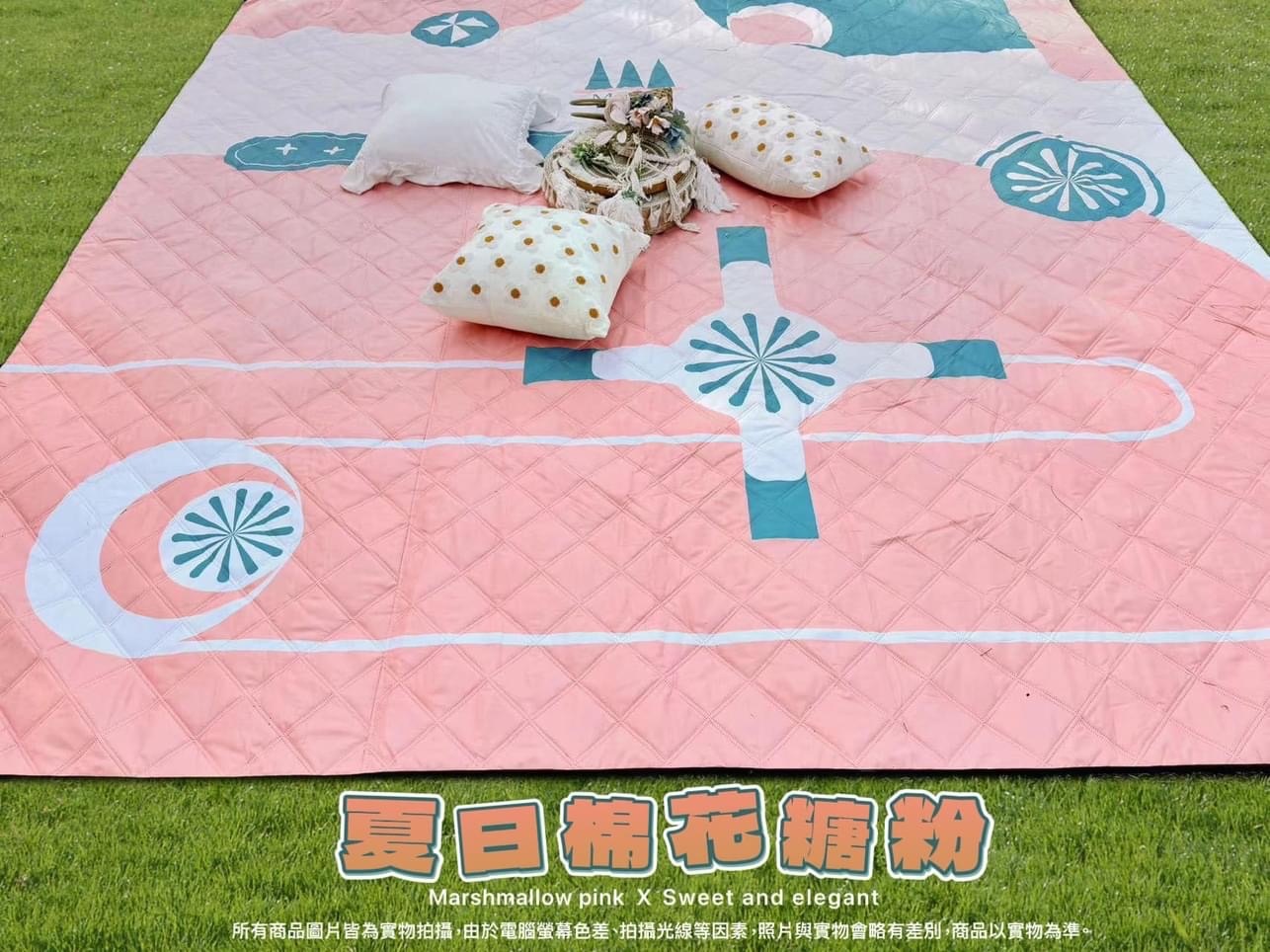 【MB露營狂 MBCF】野餐露營地墊 夏日棉花糖粉 獨家設計