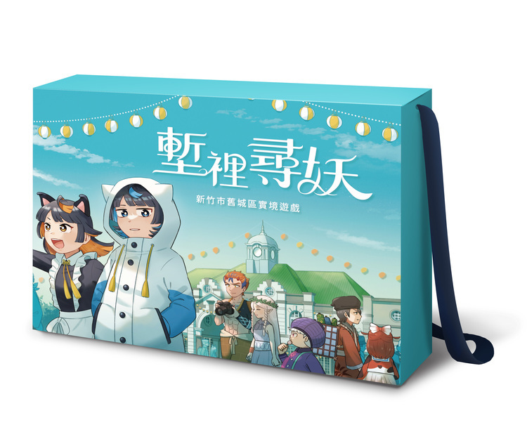 新竹舊城區｜舒適｜塹裡尋妖