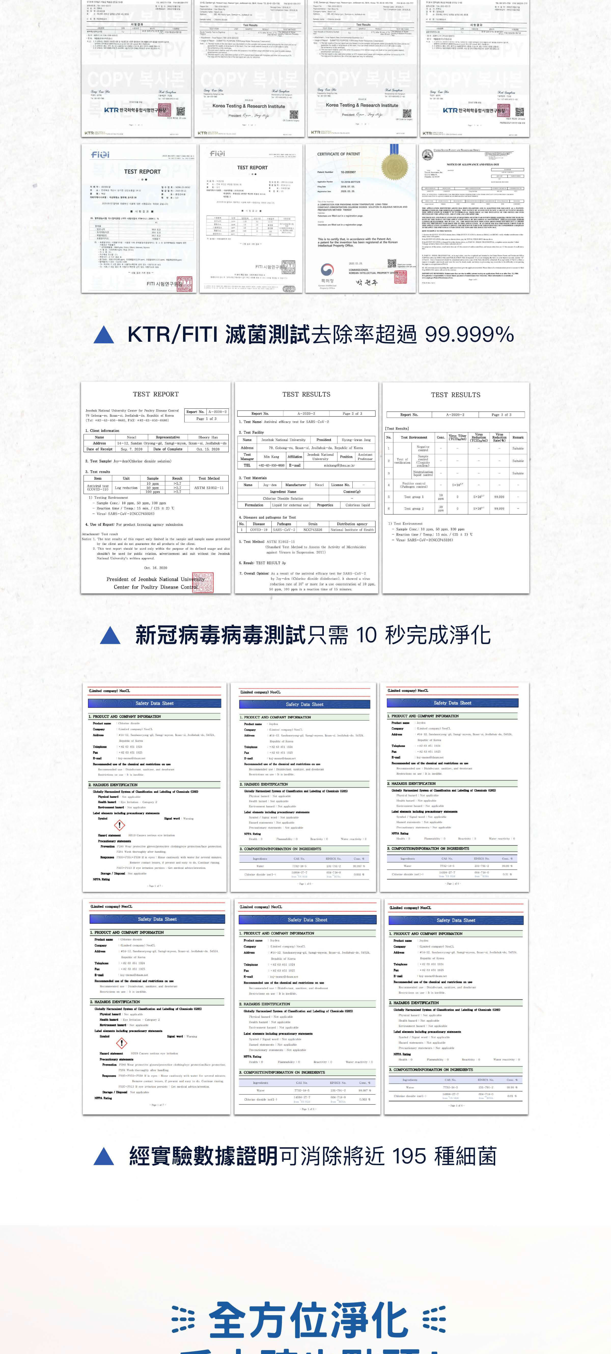 寵物殺菌除臭噴劑-joydenpet 喬伊登