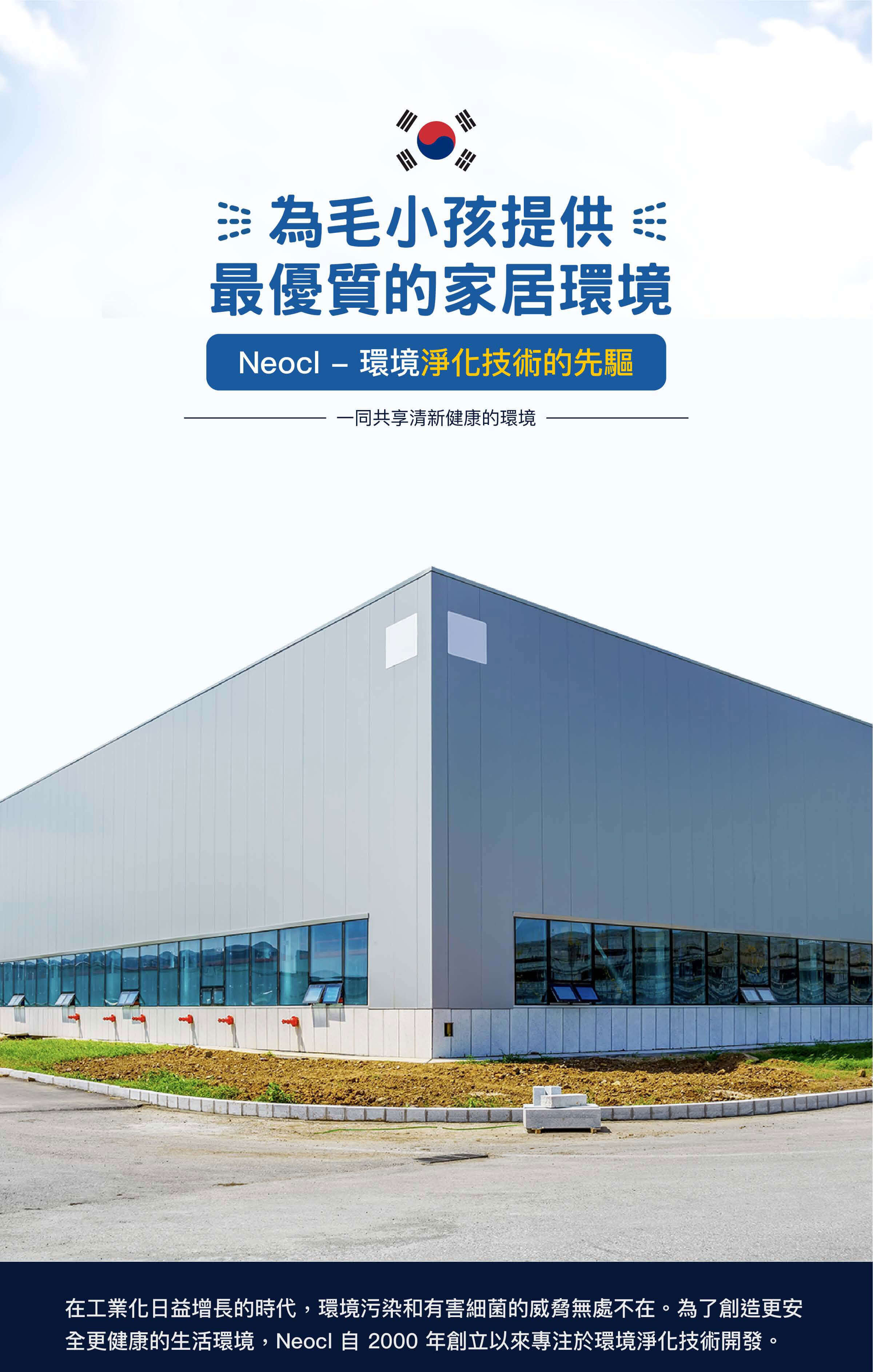 寵物殺菌除臭噴劑-joydenpet 喬伊登