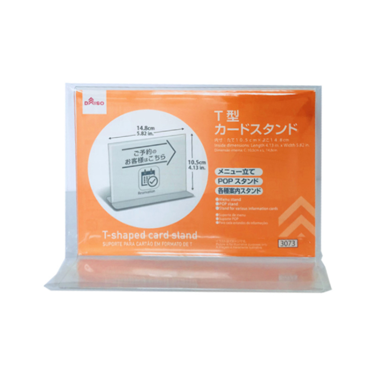 T型立牌/14.8×10.5×5.5cm