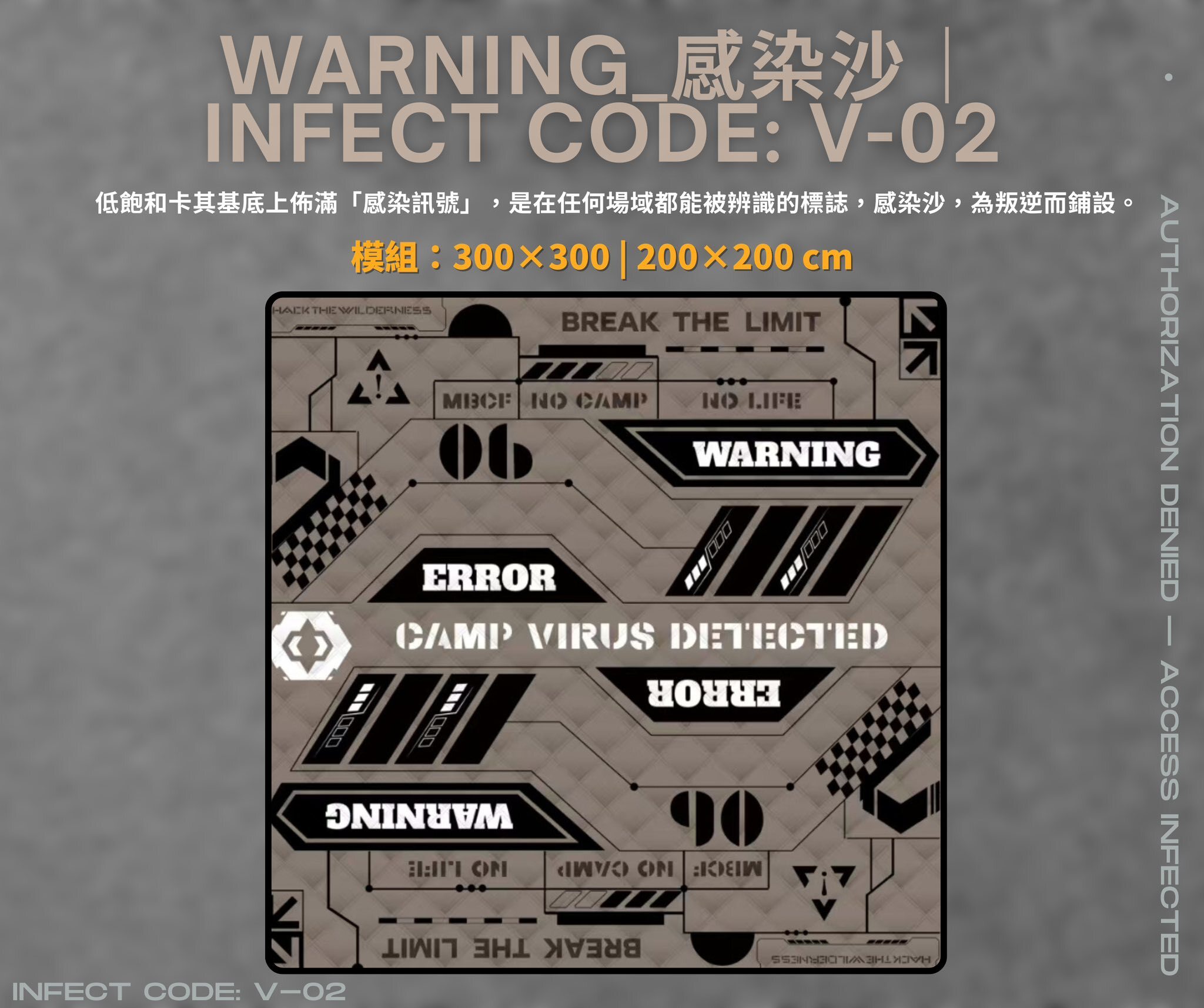 【MB露營狂 MBCF】戶外野餐露營 地墊 CVD  獨家設計