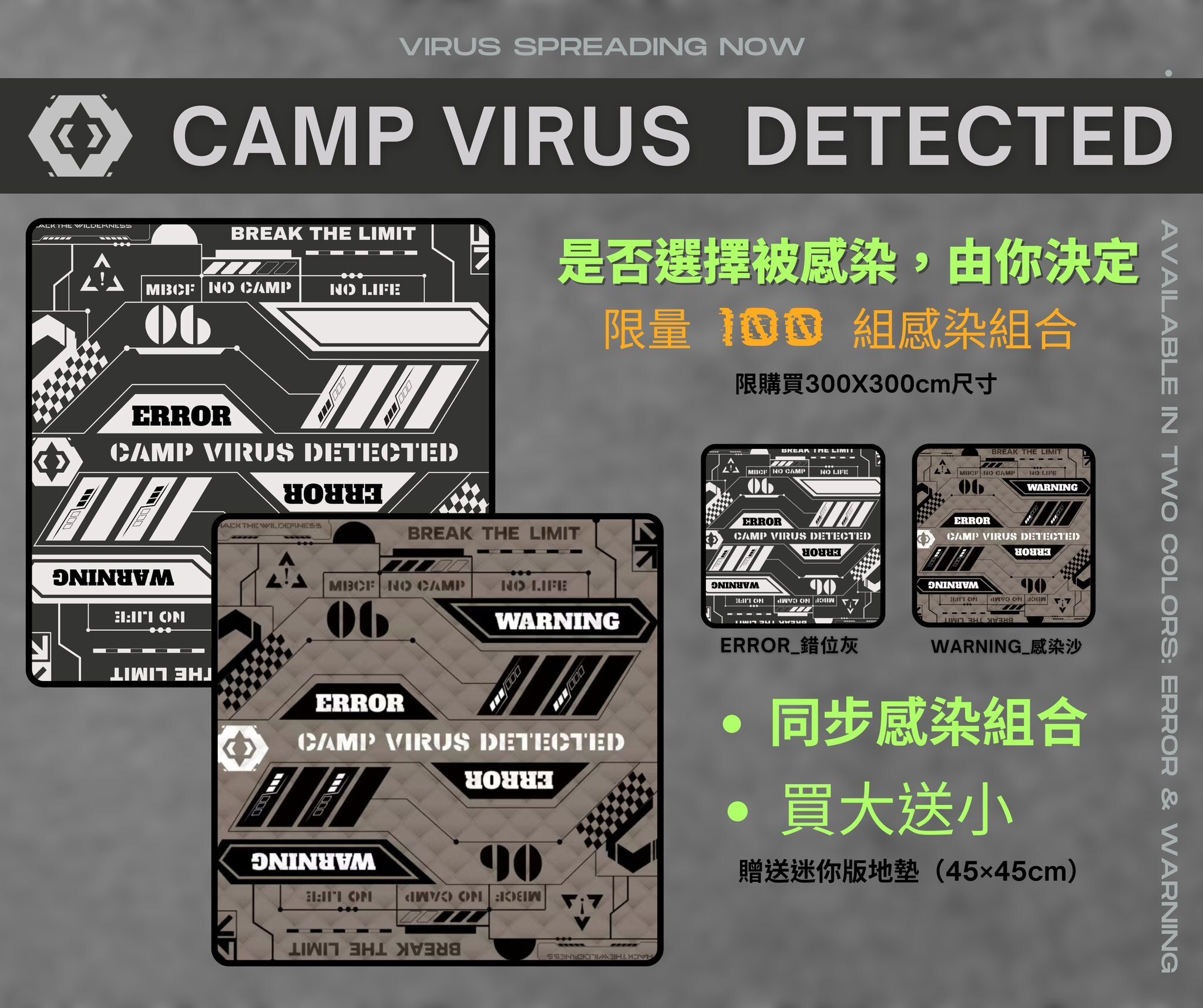 【MB露營狂 MBCF】戶外野餐露營 地墊 CVD  獨家設計