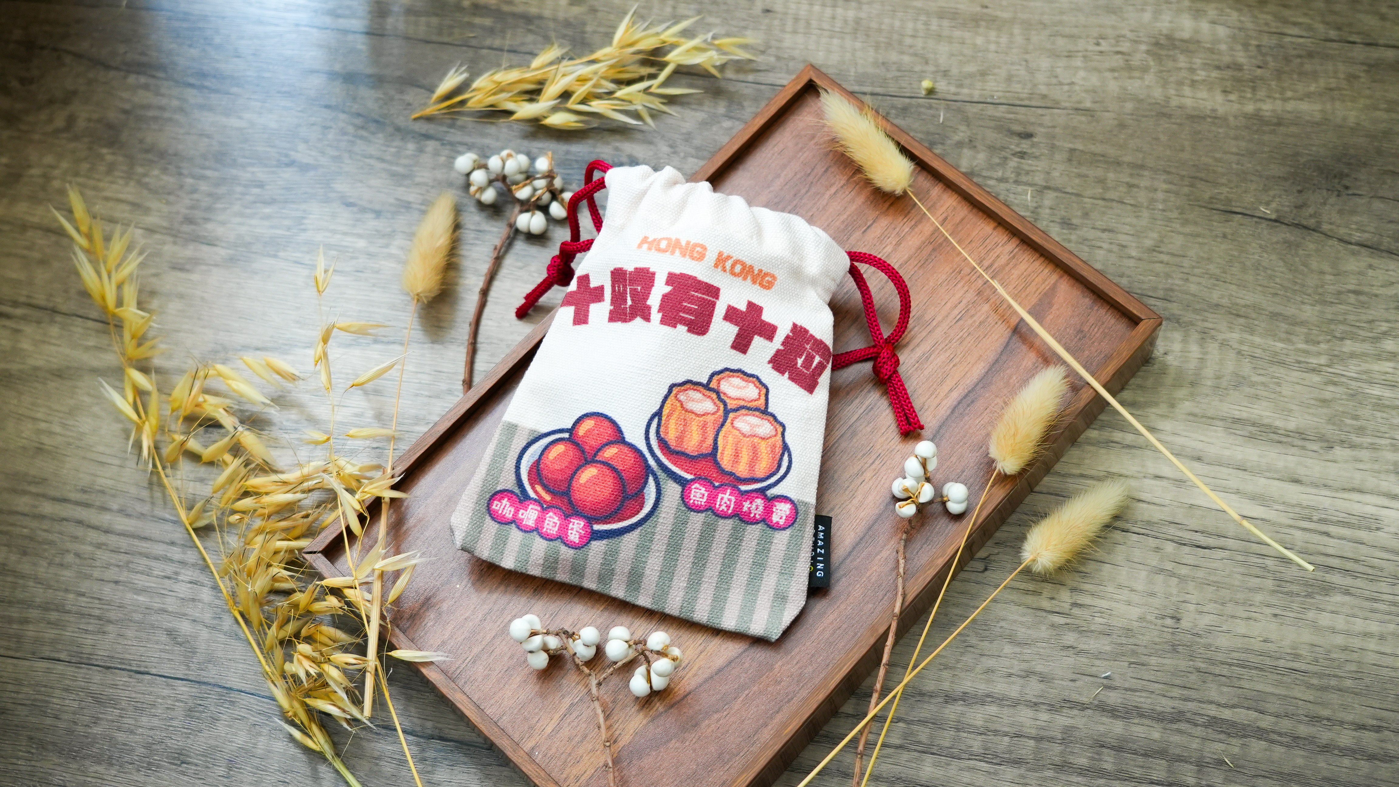 【魚蛋燒賣】 帆布束口袋丨Amazing Studio