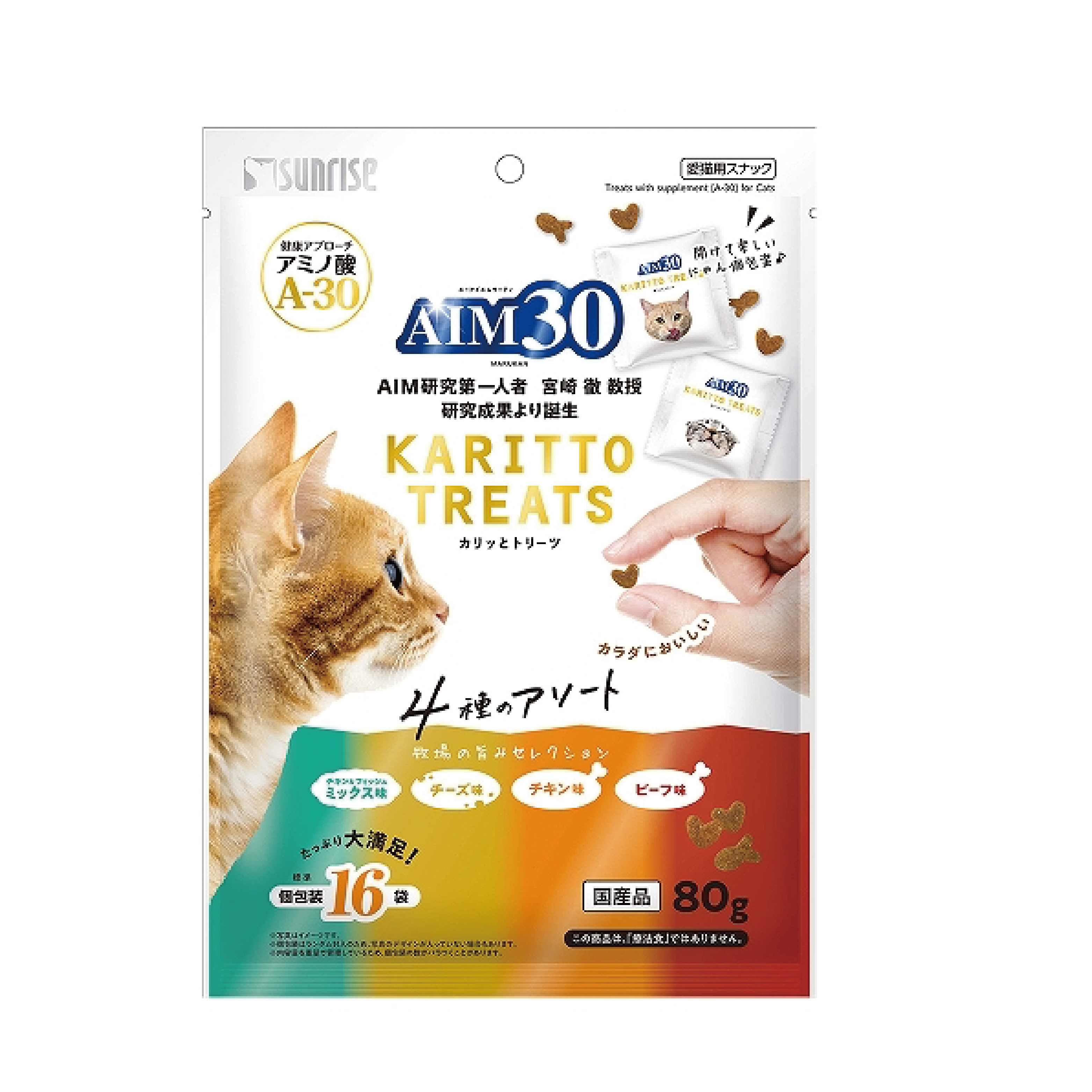 Sunrise AIM30 酥脆貓零食 4種農場口味 80g (SUN-5434)