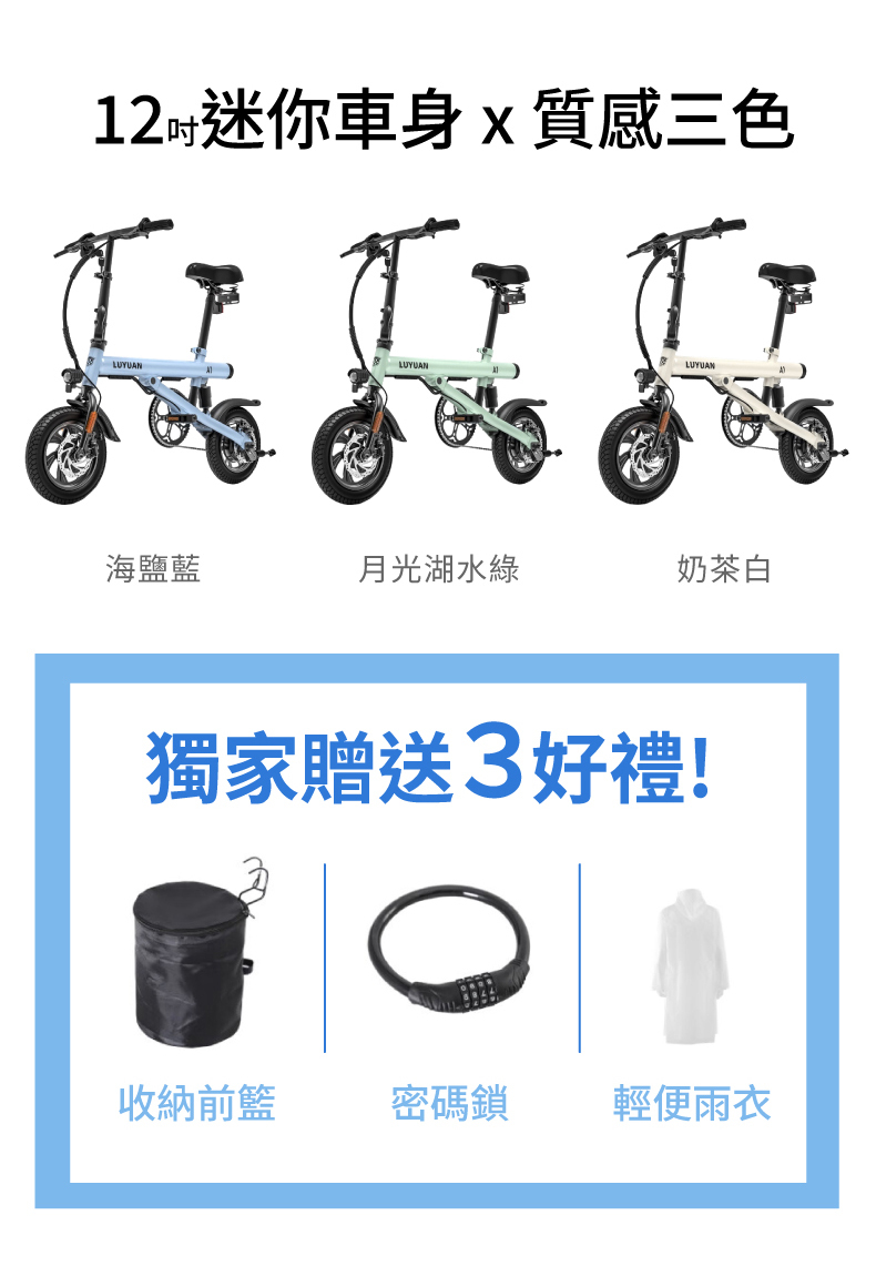 【OObike】A1-最小巧的避震電輔車 電動輔助自行車 代步車 買菜車