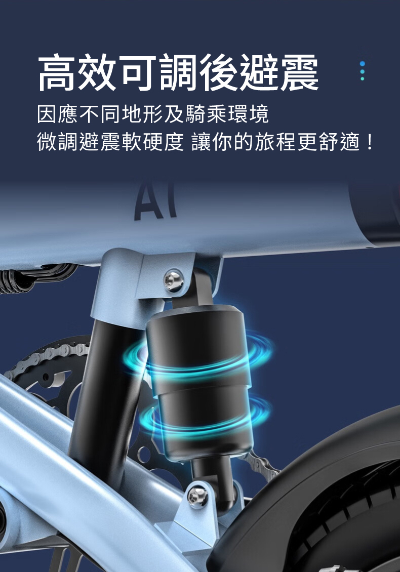 【OObike】A1-最小巧的避震電輔車 電動輔助自行車 代步車 買菜車