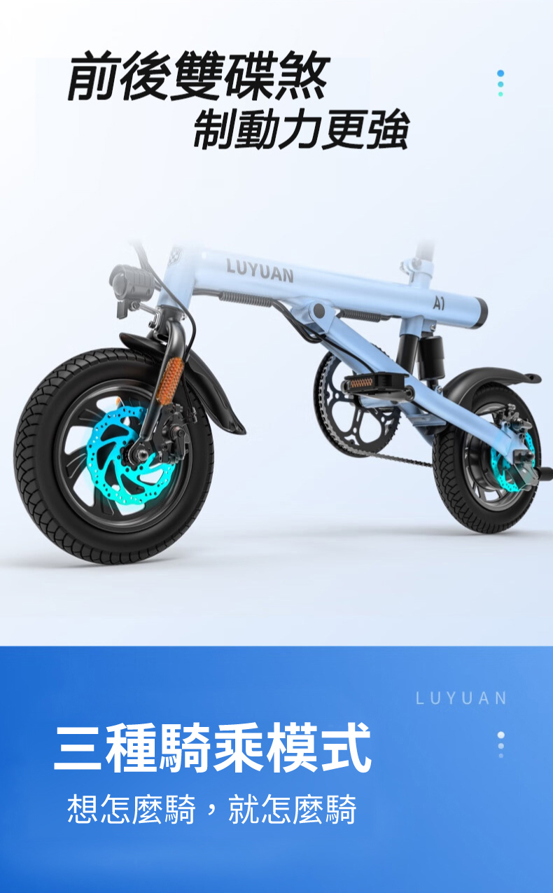 【OObike】A1-最小巧的避震電輔車 電動輔助自行車 代步車 買菜車